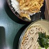 名代 箱根そば 相模大野店
