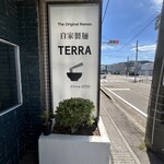 自家製麺 TERRA - 