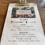 エイトデイズダイニング - 