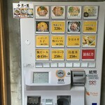 らーめん 鴨to葱 - 