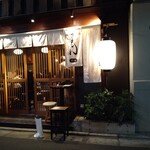 煮込み ヤマニ - 