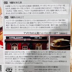 BAKERY&BURGER JB's TOKYO - 