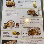 おいしいビリヤニ - 