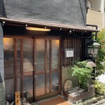 酒肴 新屋敷 - たまに当日分ランチに余裕があるよ