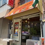 おいしいビリヤニ - 