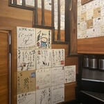 成吉思汗 大黒屋 - 