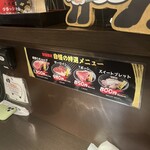 成吉思汗 大黒屋 - 