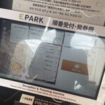 成吉思汗 大黒屋 - 