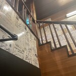 成吉思汗 大黒屋 - 