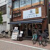 生姜焼き専門店 いかがで生姜?
