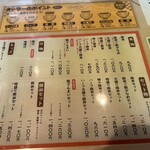 十勝豚丼 いっぴん 札幌手稲店 - 