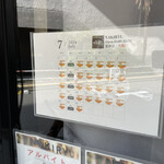 創作麺工房 鳴龍 - 営業案内