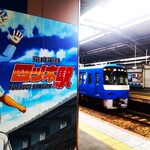 うなぎ 魚政 - 京成押上線の「四ツ木駅」