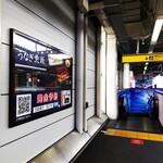 うなぎ 魚政 - 京成押上線の「四ツ木駅」