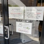 創作麺工房 鳴龍 - 受付終了案内