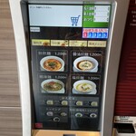 創作麺工房 鳴龍 - 麺料理メニュー