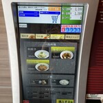 創作麺工房 鳴龍 - 一品料理メニュー