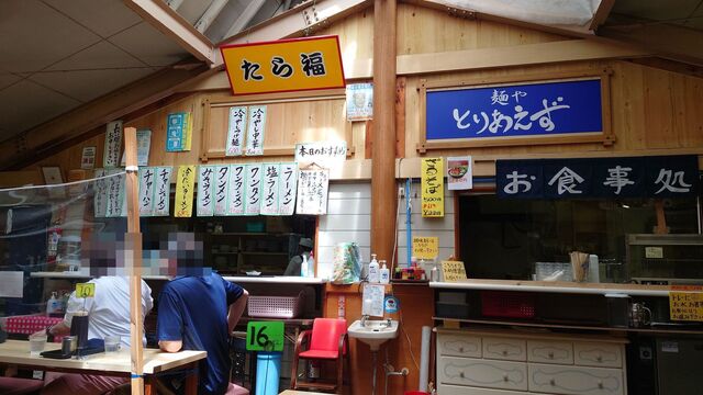 麺龍 - 大釜（ラーメン）の写真