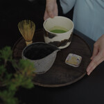 松葉屋茶寮 - 