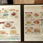 レストラン モナミ - 