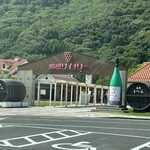 島根ワイナリー - 島根ワイナリー正面
