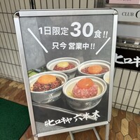 #ヒロキヤ六本木 - 