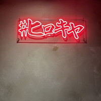 #ヒロキヤ六本木 - 