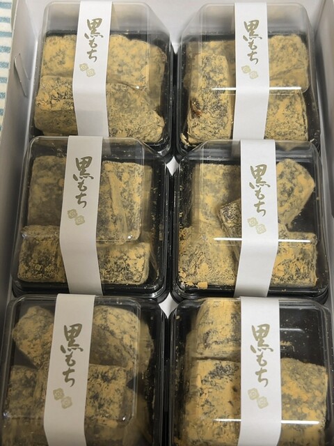 造り菓子 竹芳 フェザン店 - 盛岡（和菓子）の写真