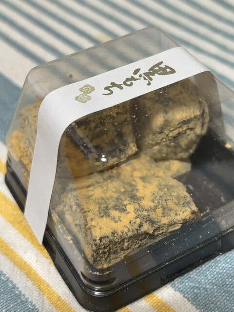 造り菓子 竹芳 フェザン店 - 盛岡（和菓子）の写真