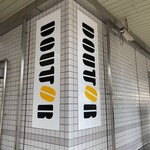ドトールコーヒーショップ - 