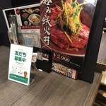 仙台牛一頭買い焼肉 明月苑 一番町店 - 