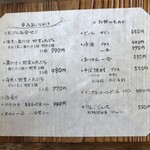 生そば・下山 - 