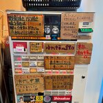 ラーメン荘 歴史を刻め - 