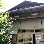 生そば・下山 - 