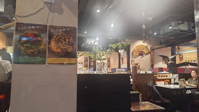 Micchan Iseya Kamiyamachi Honten photo 4