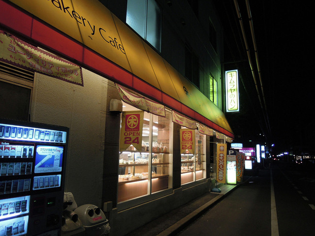 キムラヤのパン 岡山シティホテル桑田町店 岡山駅前 パン 食べログ キムラヤのパン 岡山シティホテル桑田町店 岡山駅前 パン 食べログ
