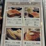 アマゾン - モーニングメニュー