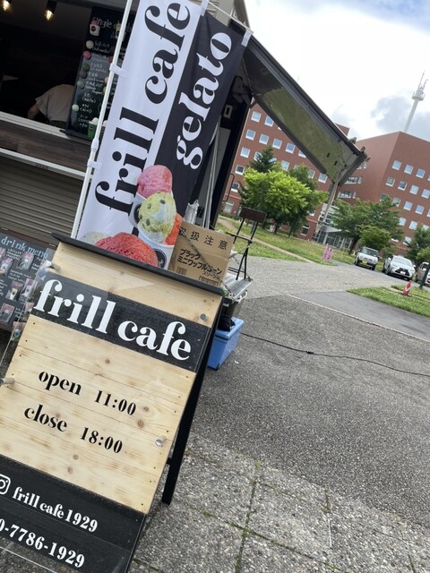 frill cafe（フリル カフェ） - 旭川（ジェラート・アイスクリーム）の写真