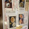 手打うどん わか竹
