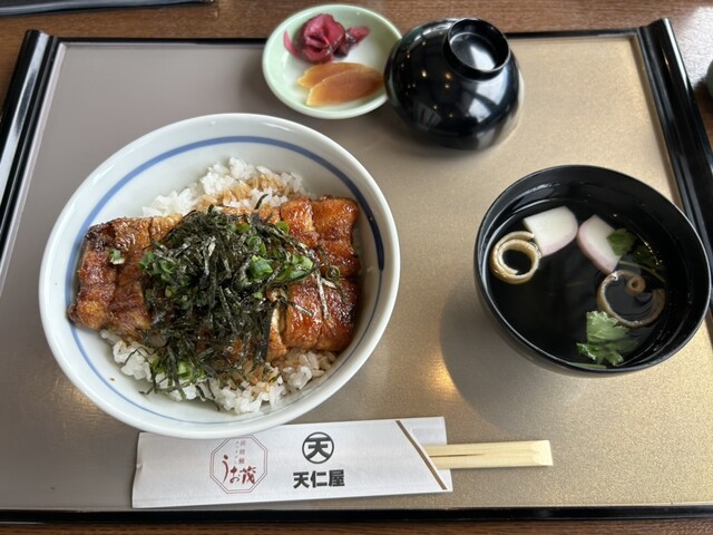 Sumiyaki Unagi Hitsumabushi Uoshige