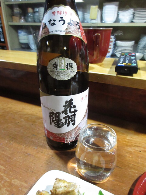 飲み処 こはく - 新庄（居酒屋）の写真