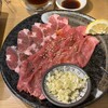 焼肉 北澤苑 東北沢店