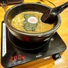 麺屋 たけ内 大蔵谷店