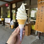 レストハウスあらふね - 