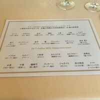 銀座 シェ・トモ - 