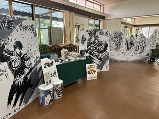 レストハウスあらふね - 