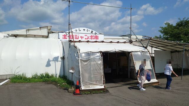 麺龍 - 大釜（ラーメン）の写真