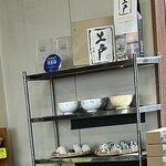 西端手打 上戸うどん - 