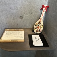 日本料理 太月 - 