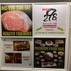 特選和牛焼肉食べ放題298PREMIUM 難波店